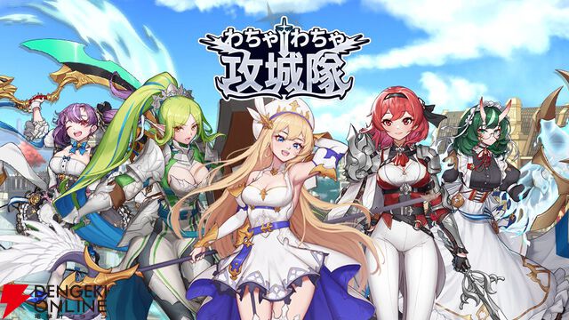 来週のサービス終了情報まとめ（スマホゲーム・ソシャゲ）【2025年12月29日～2026年1月4日】