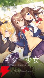 来週のサービス終了情報まとめ（スマホゲーム・ソシャゲ）【2025年12月29日～2026年1月4日】