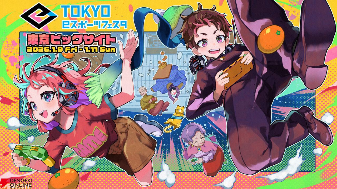 フルーツマウンテン パーティ』Switch2/Switch版が制作決定。大阪