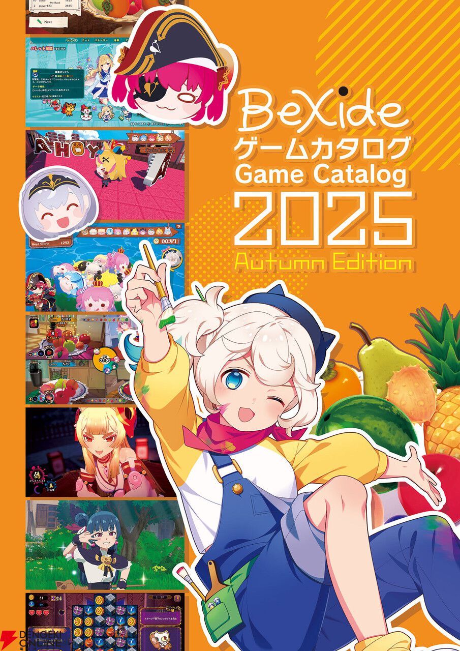 フルーツマウンテン パーティ』Switch2/Switch版が制作決定。大阪