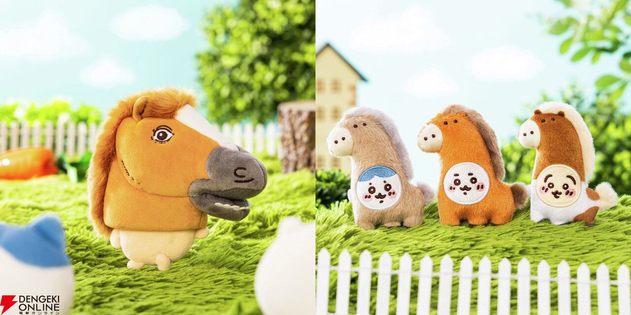 ちいかわ 馬を被ったうさぎマスコット うさぎ 15点セット ちいかわ 馬を被ったうさぎマスコット | ちいかわマーケット 公式