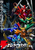 アニメ『鎧真伝サムライトルーパー』石橋陽彩ら6人の声優インタビューが只事じゃねぇボリューム。 1話先行場面カット＆あらすじなども公開