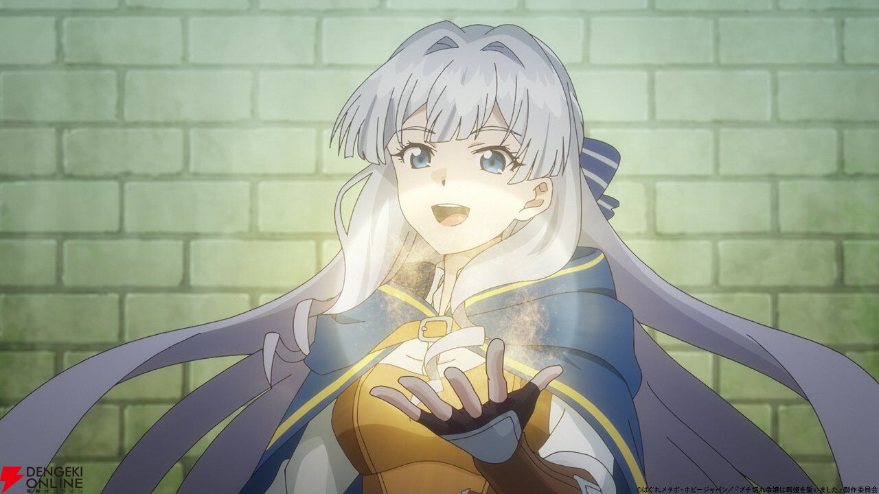 『ブチ切れ令嬢は報復を誓いました。』2026年7月にアニメ化。エリザベート役の声優は大西沙織