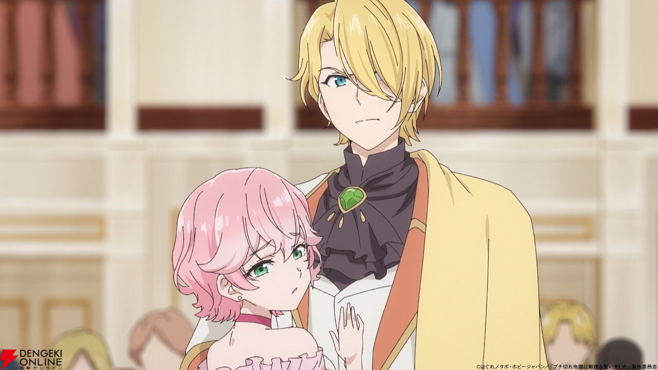 『ブチ切れ令嬢は報復を誓いました。』2026年7月にアニメ化。エリザベート役の声優は大西沙織