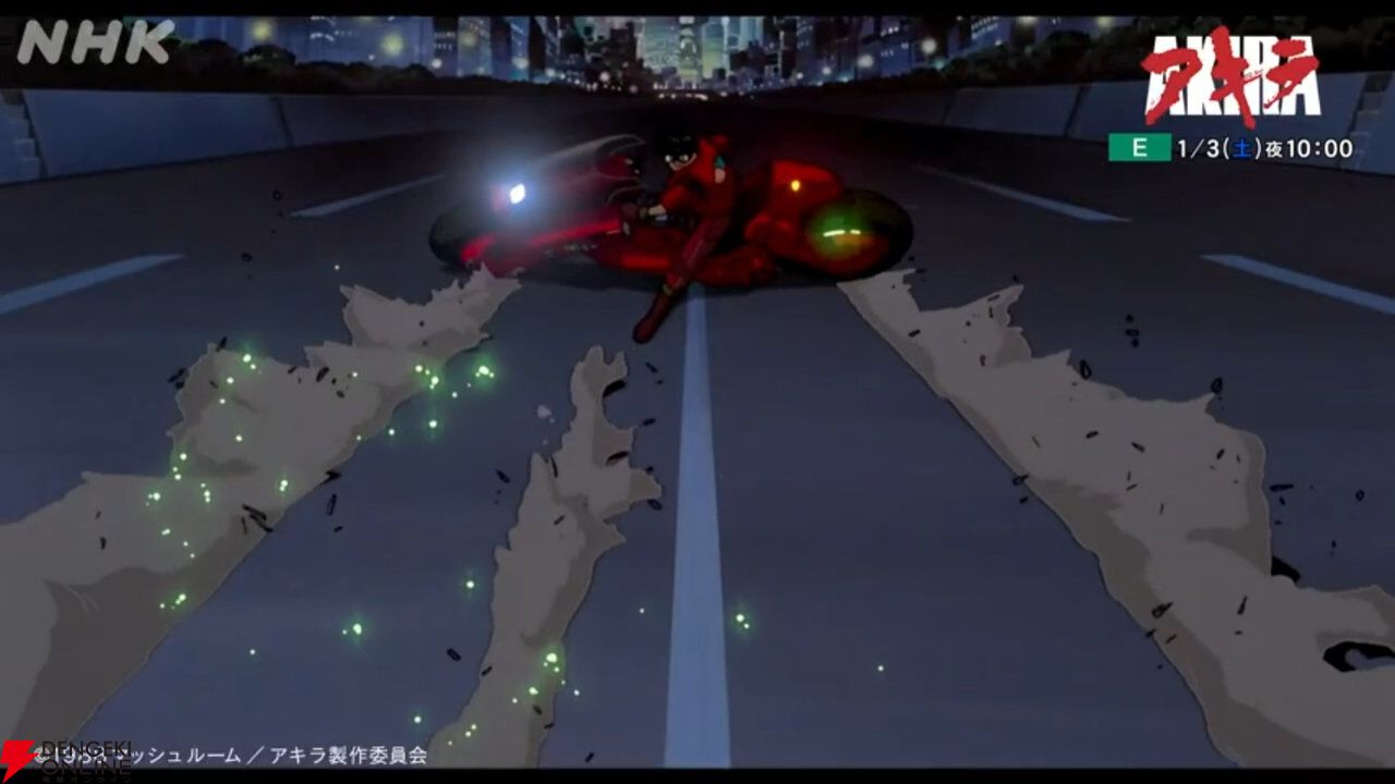 映画『AKIRA』Eテレで1月3日放送。原作者の大友克洋氏が自らが監督