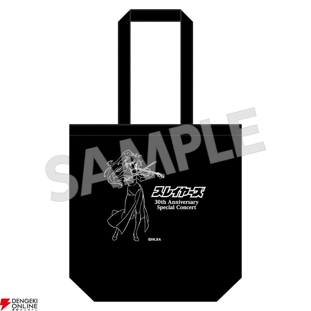 アニメ版スレイヤーズ 30周年記念コンサート 球体型ペンライト+特別