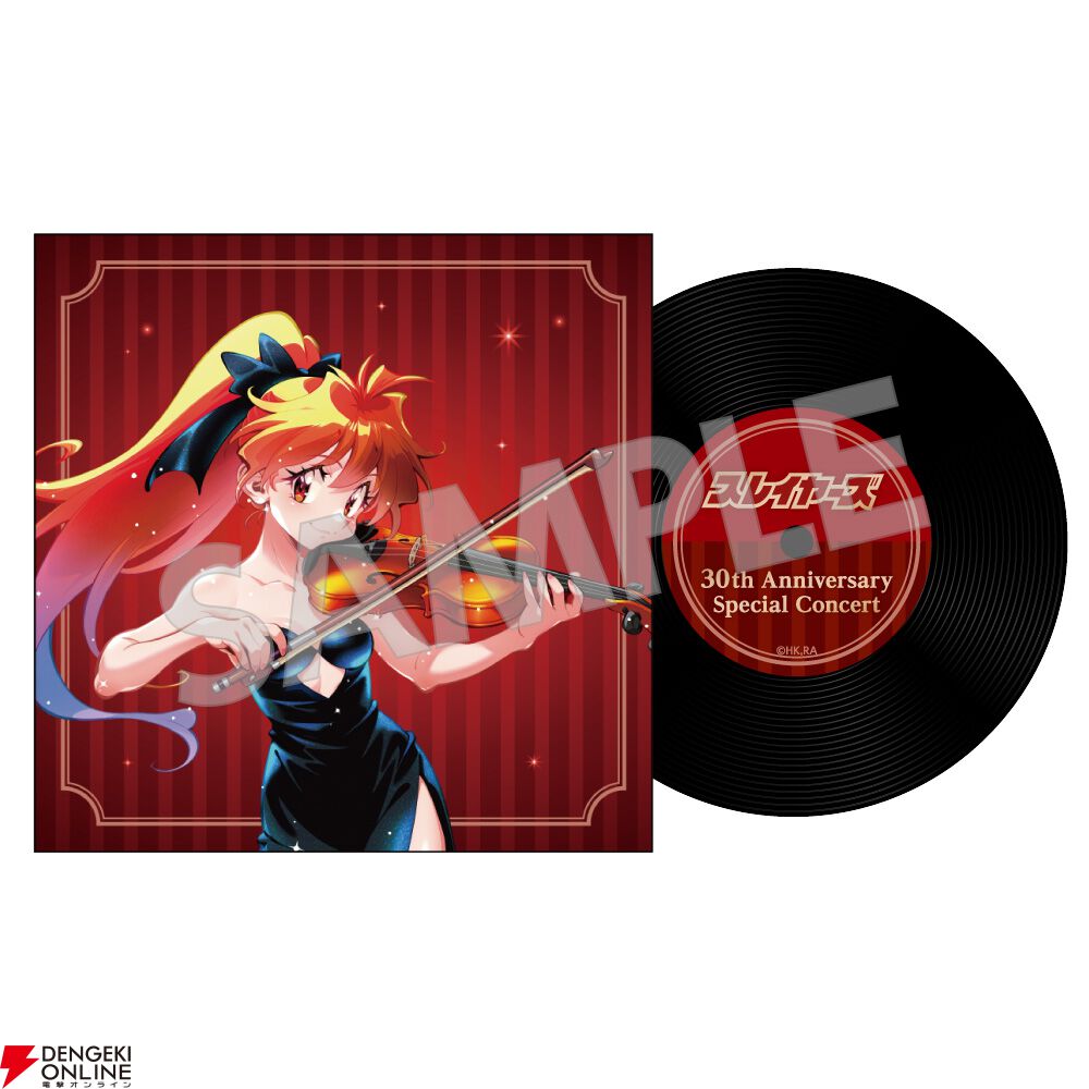 アニメ『スレイヤーズ』30周年SPコンサートのグッズ情報が公開。あら