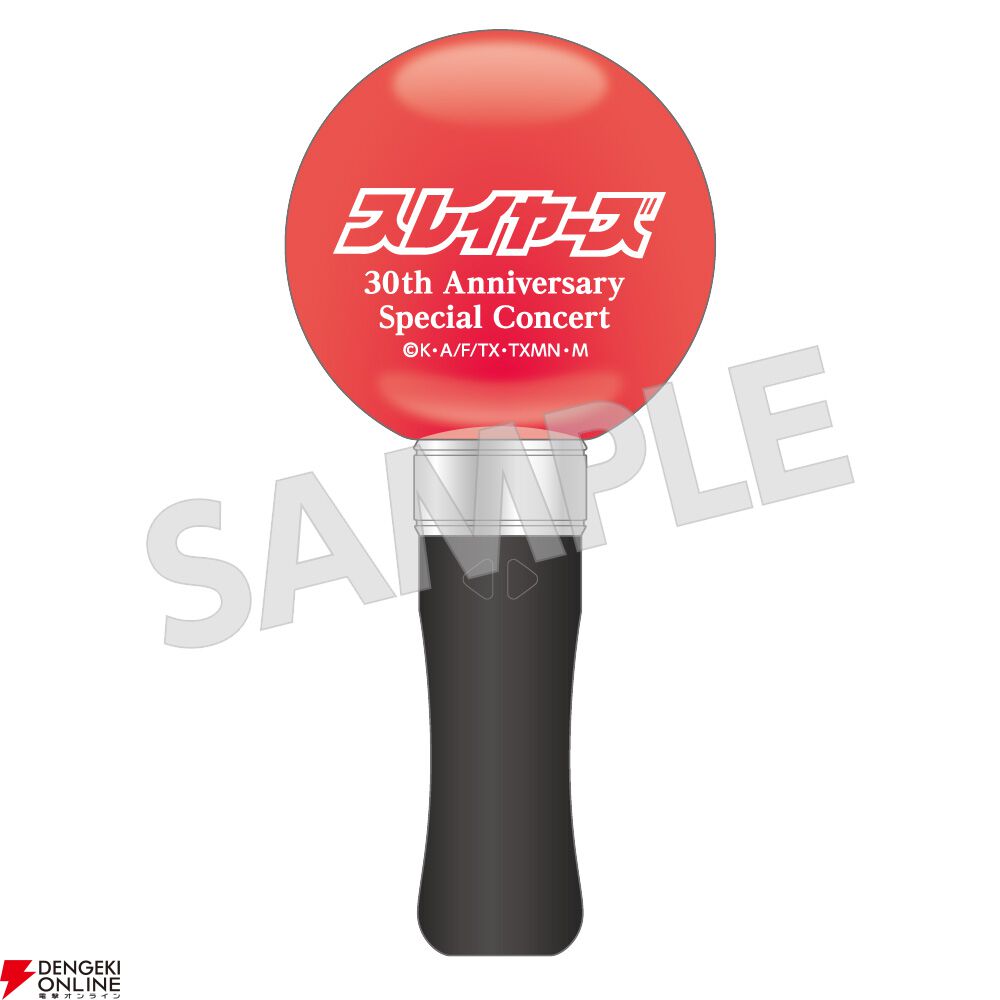 アニメ『スレイヤーズ』30周年SPコンサートのグッズ情報が公開。あら