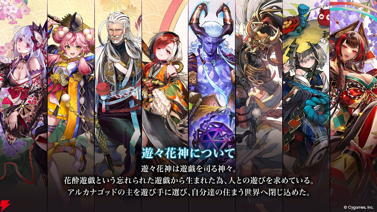 シャドバ ワールズビヨンド』×アニメ『葬送のフリーレン』コラボが本日
