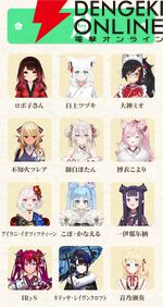 【ホロライブ】来年1月開催の“ホロ新春ゲーム祭”のチーム分けが発表に。『マリオカート ワールド』、スマブラ、以心伝心ゲームなどで競い合う