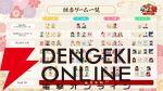 【ホロライブ】来年1月開催の“ホロ新春ゲーム祭”のチーム分けが発表に。『マリオカート ワールド』、スマブラ、以心伝心ゲームなどで競い合う
