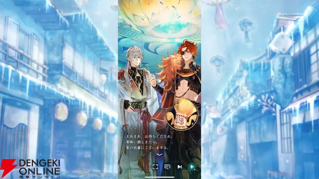 『りゅうみこ』