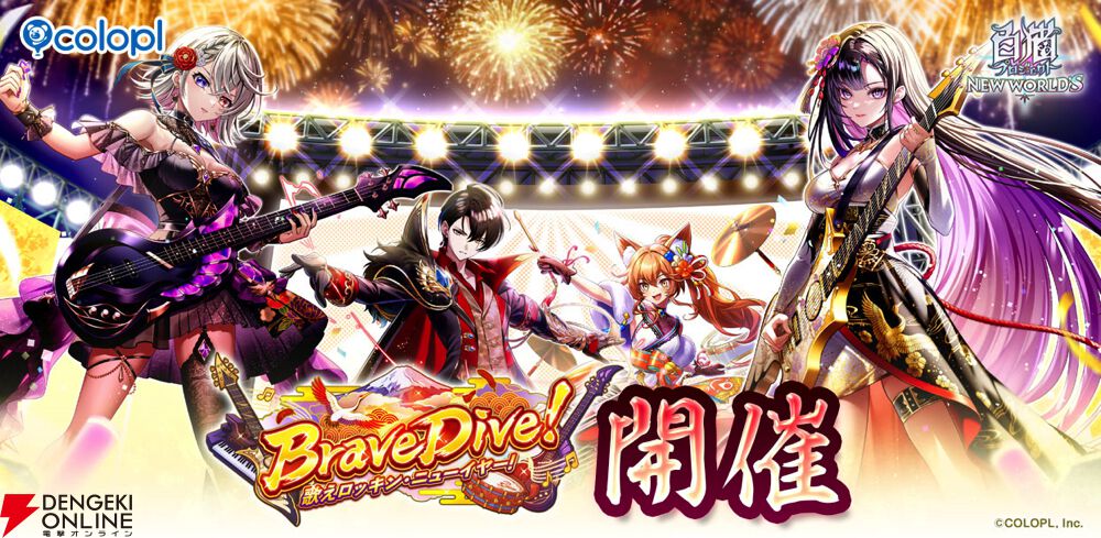 白猫プロジェクト ハッピーバッグ アイシャ セット ドンキ 白猫