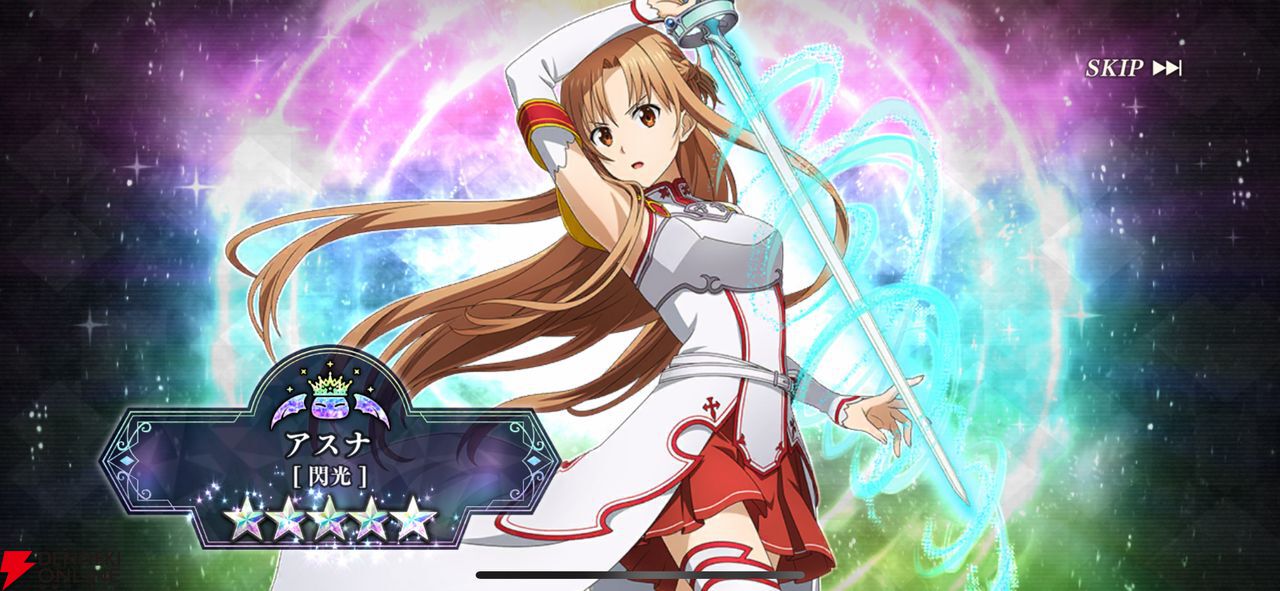 まおりゅう×SAO