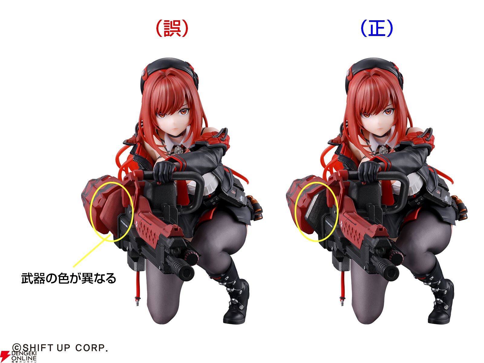 わんわん犬　一番くじ　勝利の女神フィギュアスペシャルセット 一番くじ 勝利の女神：NIKKE CHAPTER6｜一番くじ倶楽部｜BANDAI