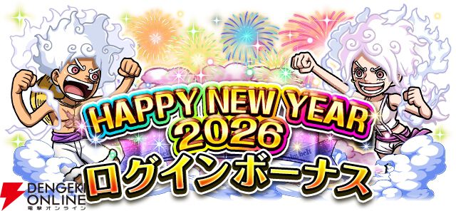 『ONE PIECE トレジャークルーズ（トレクル）』