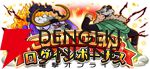 『ONE PIECE トレジャークルーズ（トレクル）』