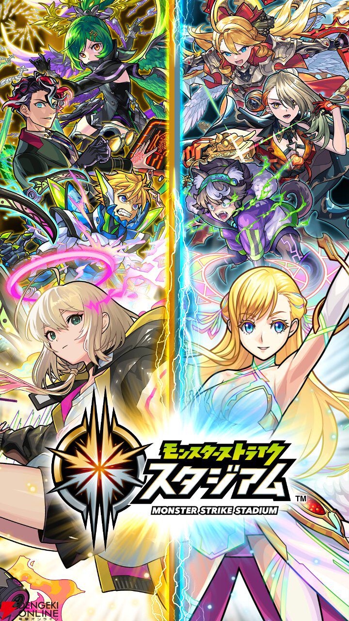 サービス終了情報まとめ（スマホゲーム・ソシャゲなど）【2026年1月】