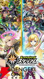 サービス終了情報まとめ（スマホゲーム・ソシャゲなど）【2026年1月】