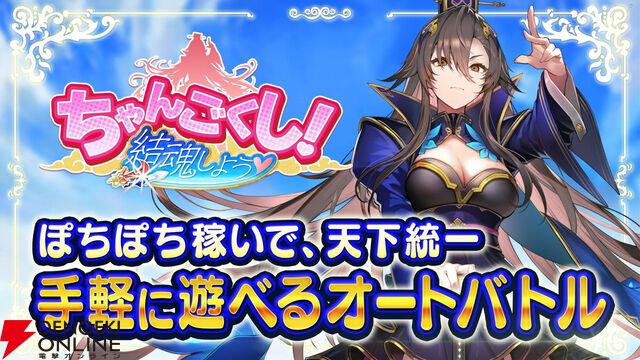 サービス終了情報まとめ（スマホゲーム・ソシャゲなど）【2026年1月】