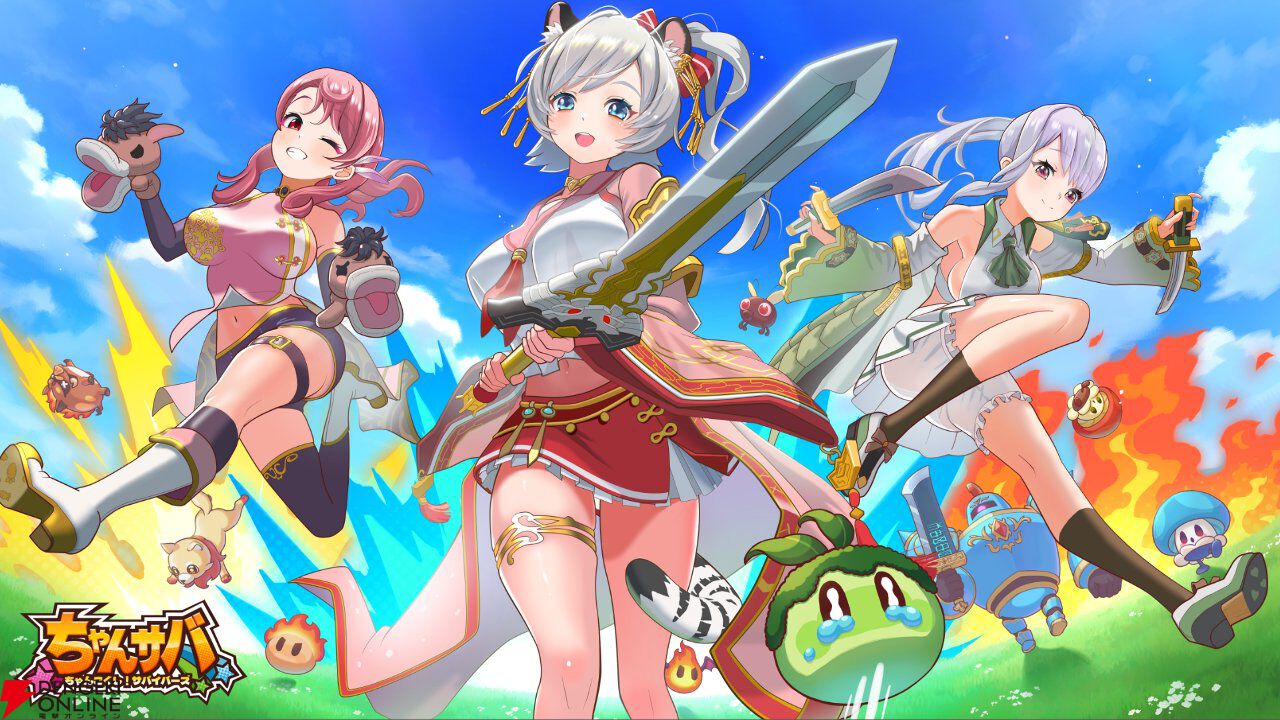 サービス終了情報まとめ（スマホゲーム・ソシャゲなど）【2026年1月】