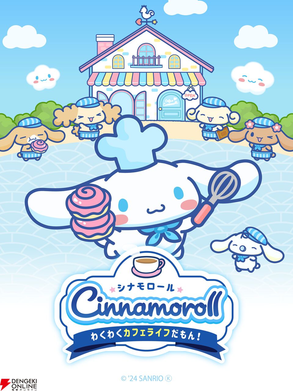 サービス終了情報まとめ（スマホゲーム・ソシャゲなど）【2026年1月】