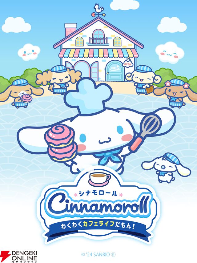 サービス終了情報まとめ（スマホゲーム・ソシャゲなど）【2026年1月】