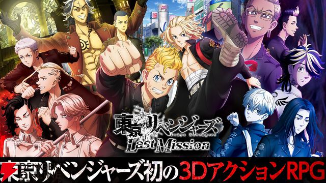 サービス終了情報まとめ（スマホゲーム・ソシャゲなど）【2026年1月】