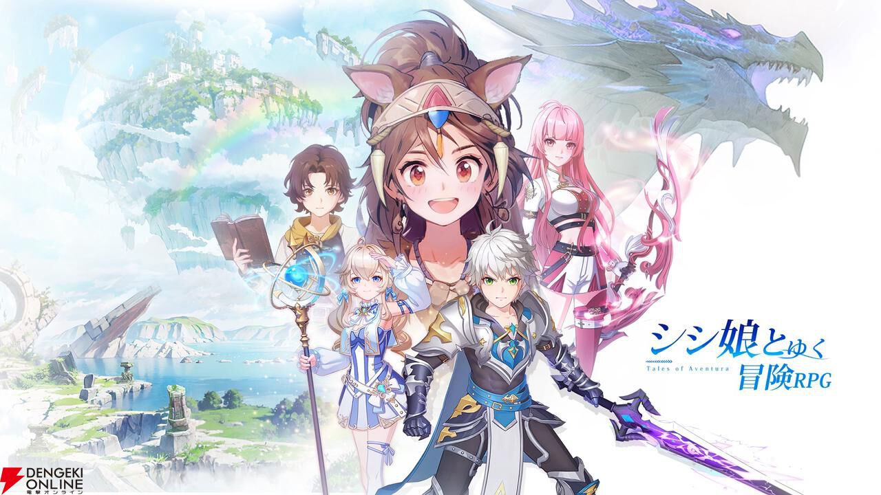 サービス終了情報まとめ（スマホゲーム・ソシャゲなど）【2026年1月】