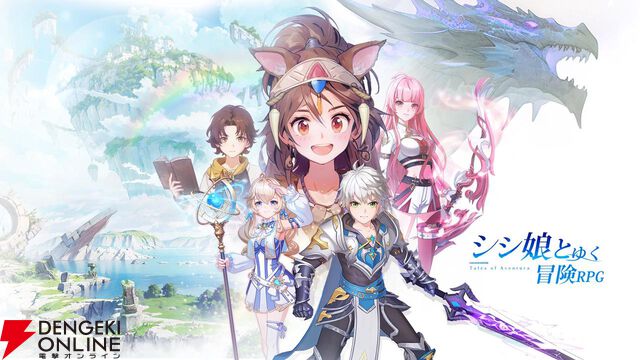 サービス終了情報まとめ（スマホゲーム・ソシャゲなど）【2026年1月】