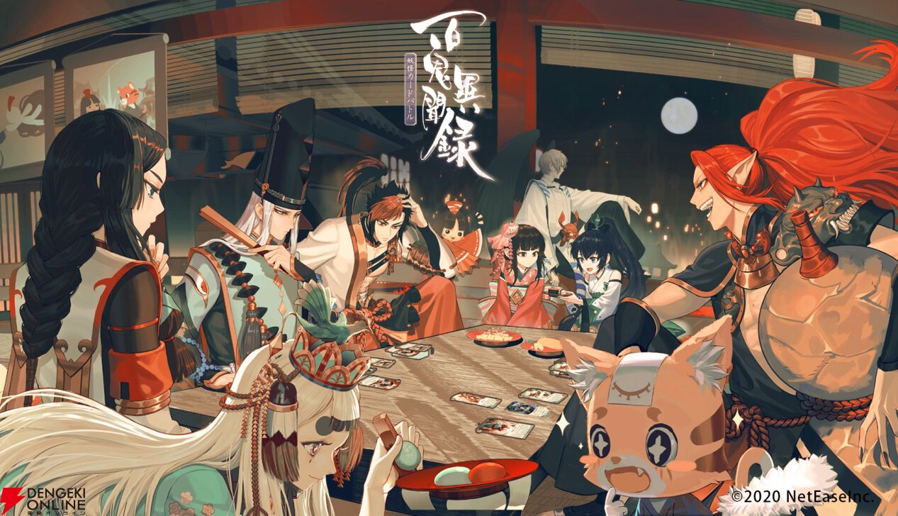 サービス終了情報まとめ（スマホゲーム・ソシャゲなど）【2026年1月】