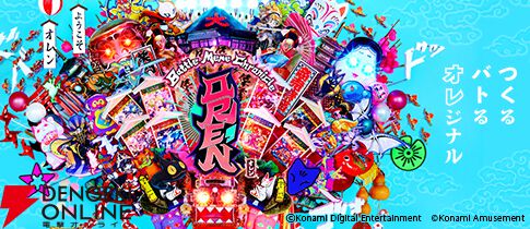 サービス終了情報まとめ（スマホゲーム・ソシャゲなど）【2026年1月】
