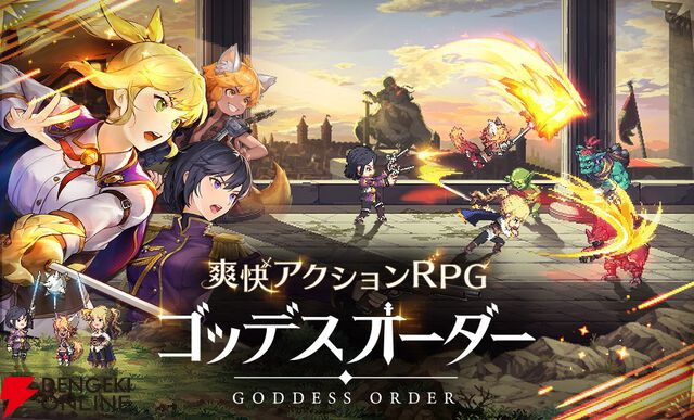 サービス終了情報まとめ（スマホゲーム・ソシャゲなど）【2026年1月】