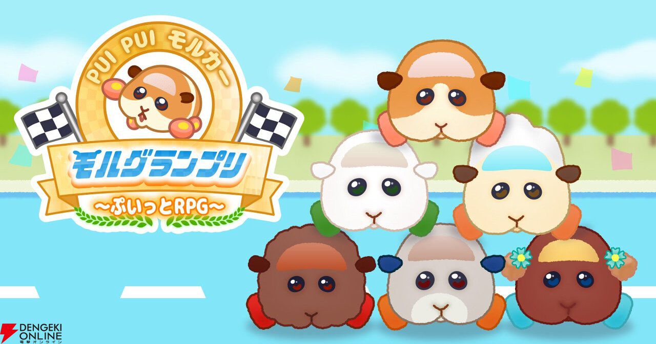 サービス終了情報まとめ（スマホゲーム・ソシャゲなど）【2026年1月】