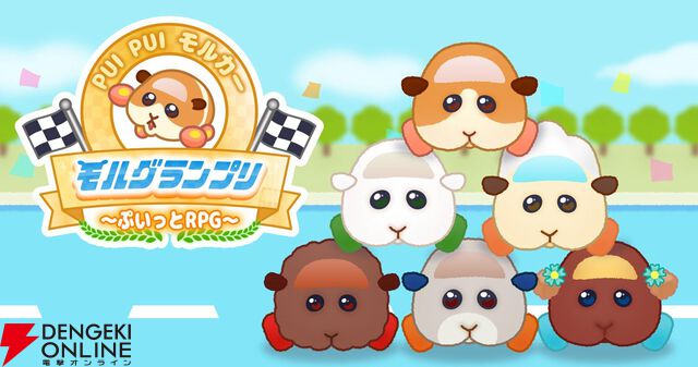 サービス終了情報まとめ（スマホゲーム・ソシャゲなど）【2026年1月】