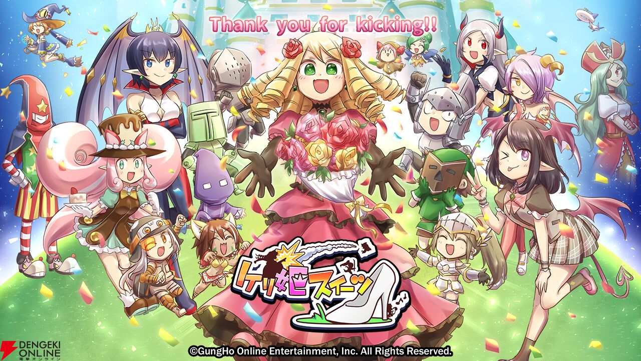 サービス終了情報まとめ（スマホゲーム・ソシャゲなど）【2026年1月】