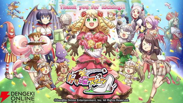 サービス終了情報まとめ（スマホゲーム・ソシャゲなど）【2026年1月】