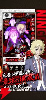 『忍者と極道 沸闘戦祭（ブッコロフェスタ）』正式サービス開始。超個性的なキャラたちがぶつかり合うド迫力バトル！