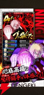 『忍者と極道 沸闘戦祭（ブッコロフェスタ）』正式サービス開始。超個性的なキャラたちがぶつかり合うド迫力バトル！