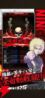 『忍者と極道 沸闘戦祭（ブッコロフェスタ）』正式サービス開始。超個性的なキャラたちがぶつかり合うド迫力バトル！