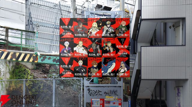 勇者とはこの世で最悪の刑罰である。アニメ『勇者刑に処す』1話あらすじ公開、1/3から初回60拡大SPで放送開始