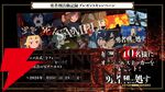 勇者とはこの世で最悪の刑罰である。アニメ『勇者刑に処す』1話あらすじ公開、1/3から初回60拡大SPで放送開始
