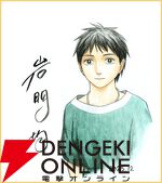 『寄生獣』の岩明均が描く歴史大作『ヒストリエ』がアニメ化