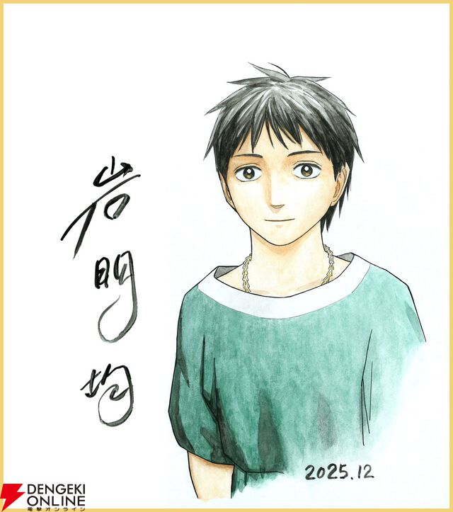 『寄生獣』の岩明均が描く歴史大作『ヒストリエ』がアニメ化