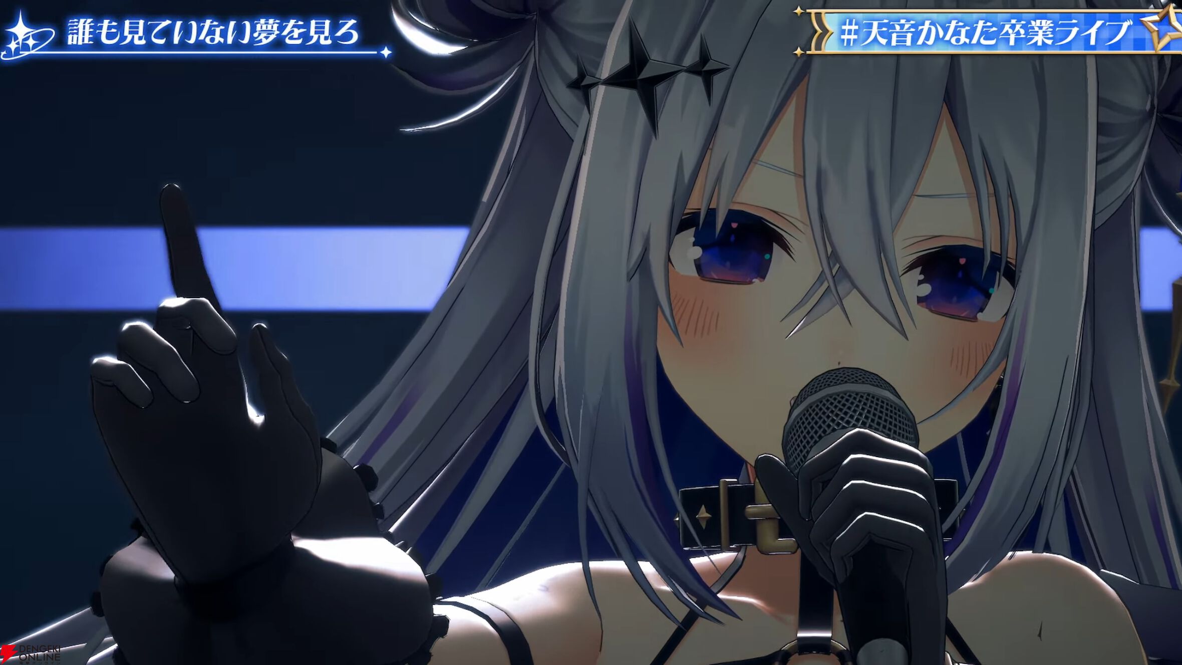 ホロライブ】天音かなたさんが有終の美を飾る卒業ライブ。「6年間