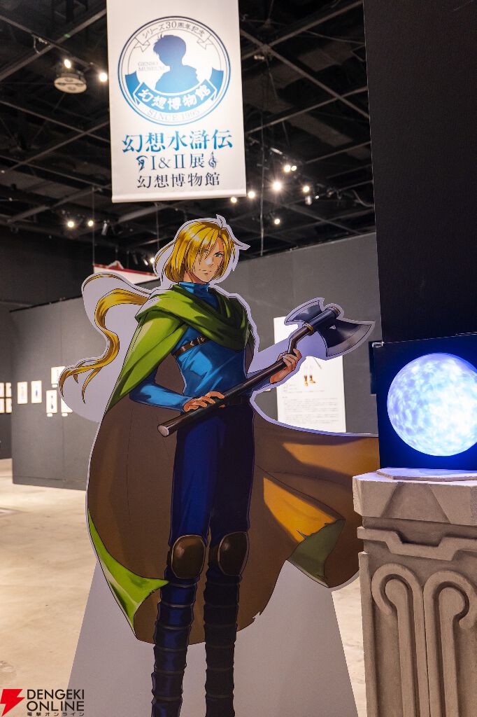 幻想水滸伝展 幻想博物館 缶バッジ　グレミオ シリーズ30周年記念 幻想水滸伝I&II展 〜幻想博物館〜