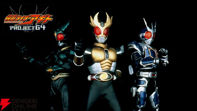 『劇場版 仮面ライダーアギト PROJECT G4 ディレクターズ・カット版』