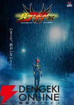 『劇場版 仮面ライダーアギト PROJECT G4 ディレクターズ・カット版』