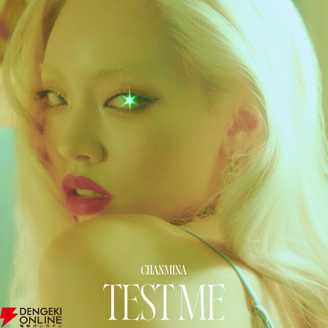 TVアニメ『【推しの子】』第3期