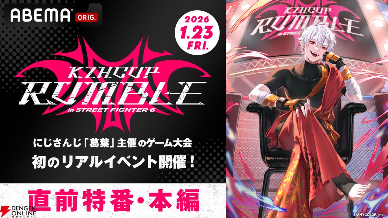 葛葉様 限定品】葛葉